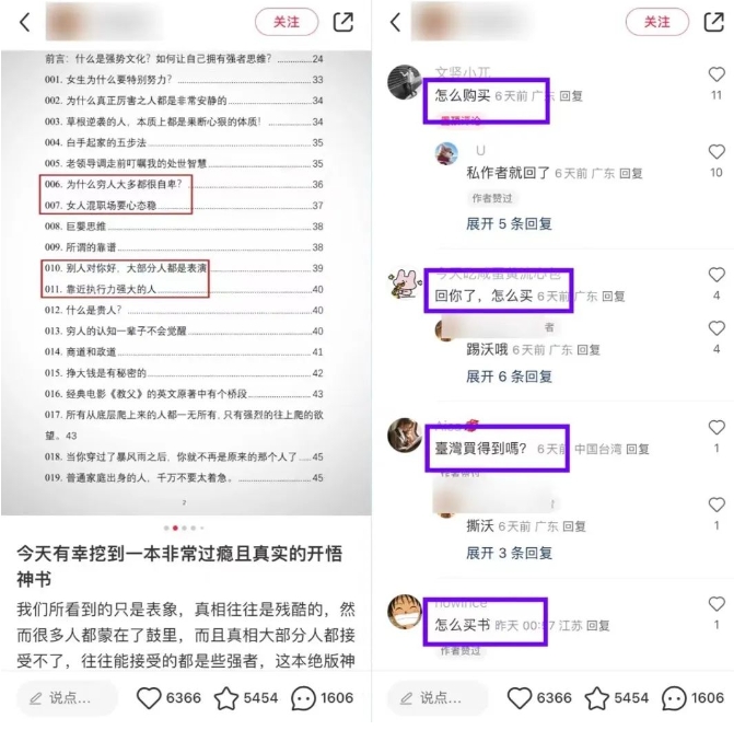 新手小白如何通过互联网快速赚钱,实操案例分享-翔云宝盒