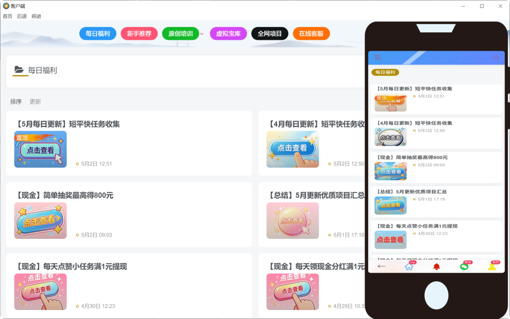 快速了解启梦树软件-启梦树