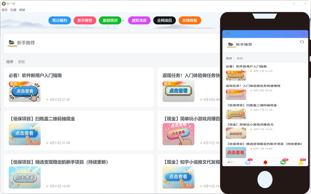图片[13]-启梦树：网络小白如何通过互联网赚取第一桶金（必看）-启梦树