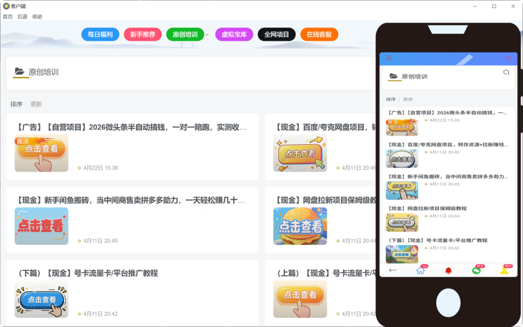 图片[15]-启梦树：网络小白如何通过互联网赚取第一桶金（必看）-启梦树