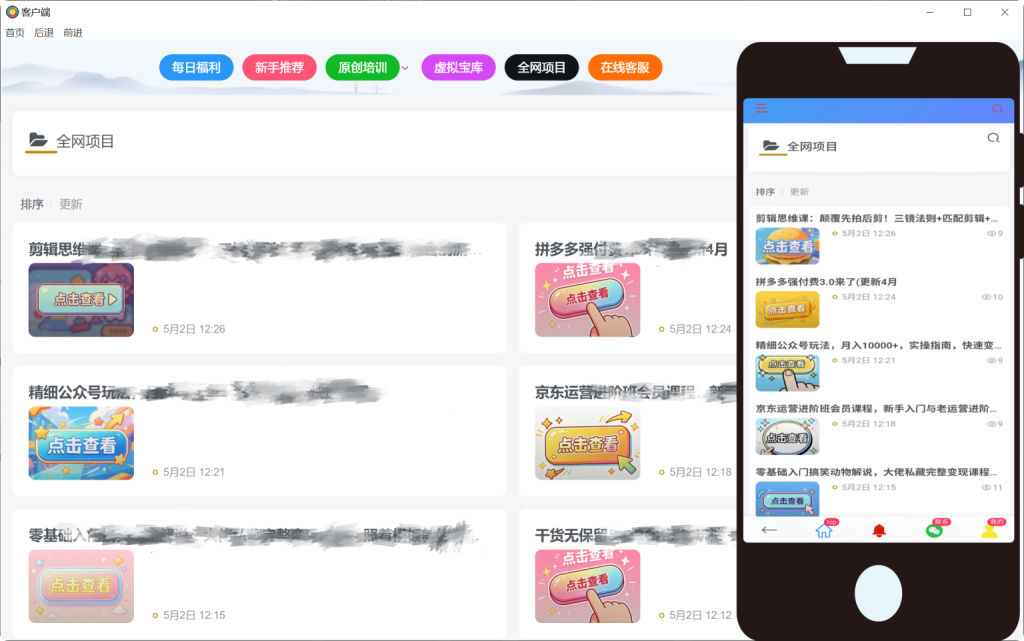 图片[23]-启梦树：网络小白如何通过互联网赚取第一桶金（必看）-启梦树
